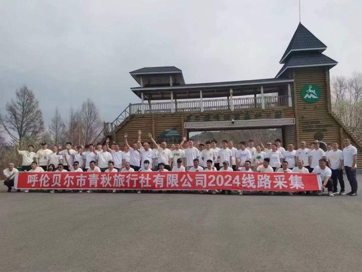 贴心管家