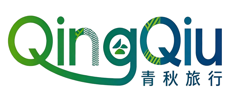 青秋旅行